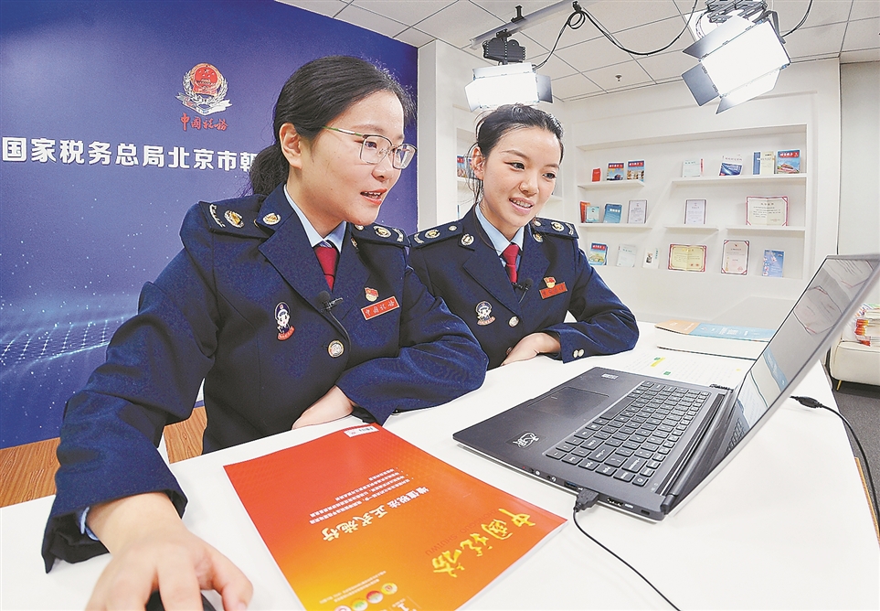 北京市朝阳区税务局集中开展增值税法及其实施条例宣传辅导